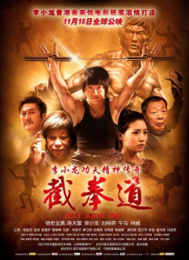 两个女人一下子